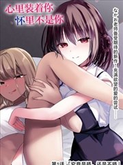 第七名漫画